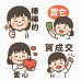 114-2 旅遊班的小夥伴 3共26好朋友 #成果影片