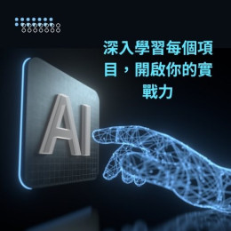 波特五力分析架構 #說明與延伸應用 #麥肯錫