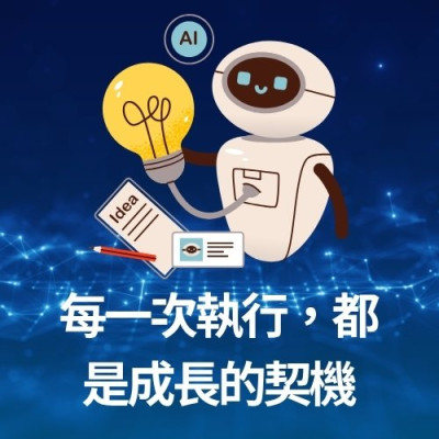 鹿野共生所 #地方創生 #台東計劃案 #中衛未來式